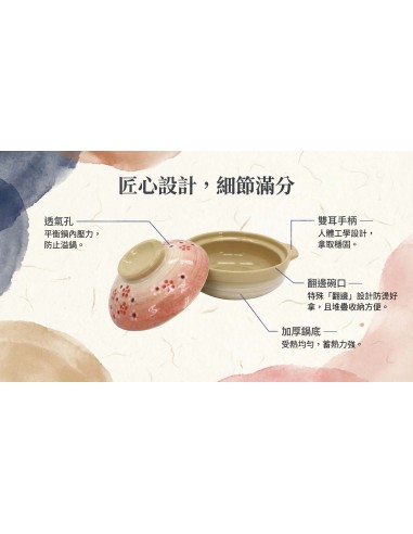 3翻邊碗+7.5砂鍋