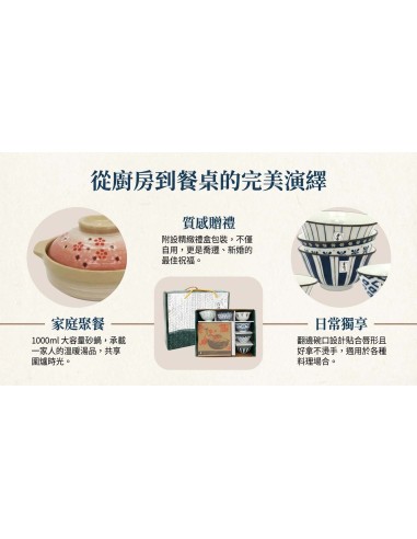 6翻邊碗+7.5砂鍋