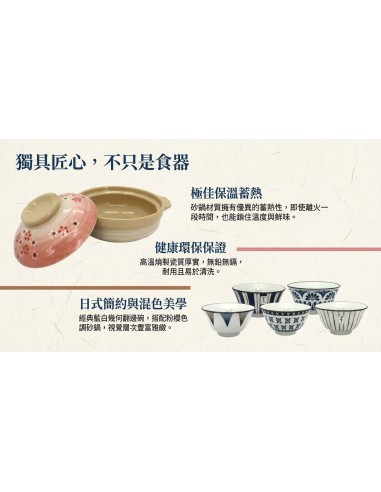 6翻邊碗+7.5砂鍋