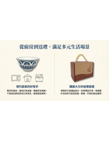 松村窯手造翻邊3碗