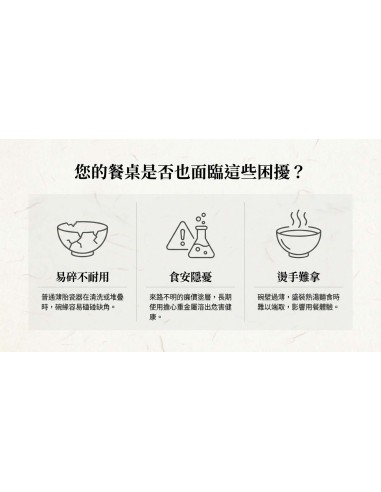 松村窯手造翻邊8碗