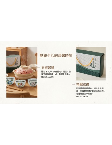 3方口四季碗+7.5砂鍋-紅梅