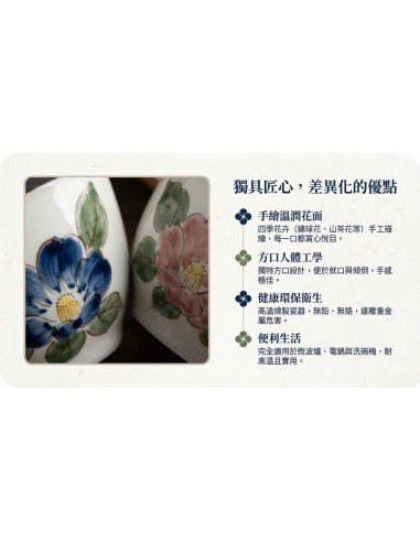 手繪4.5吋方口四季碗2碗2筷