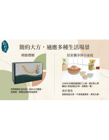 3方口櫻花碗+7.5砂鍋-紅梅