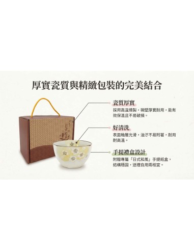 手造4.5吋方口櫻花碗3入