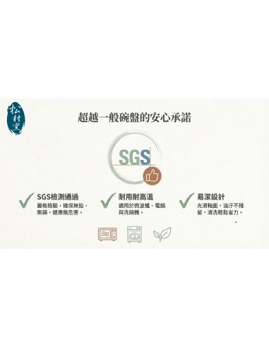 手造4.5吋方口櫻花碗4入