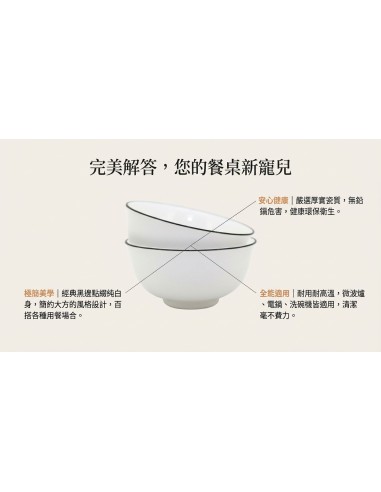 松村窯北歐風10碗