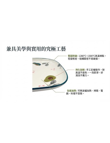 松村窯8"正方淺盤-酪 梨 8H