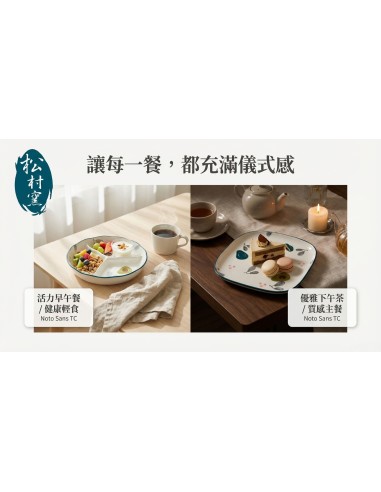 松村窯酪梨4盤-8H33X