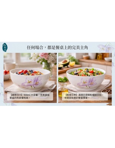 桔梗花7"拉麵碗1入