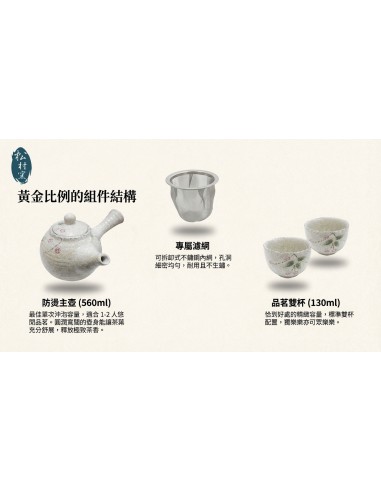 金玉葡萄1壺2杯