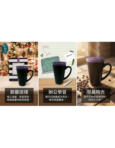 留言板馬克杯附筆-480cc