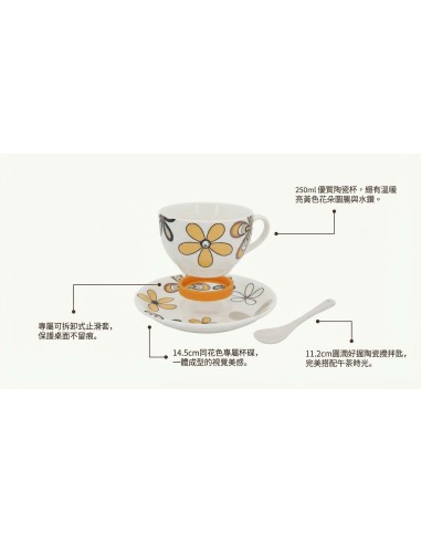 晶鑽花漾咖啡杯碟附匙-黃