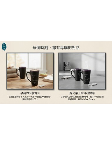 留言板馬克杯附筆2入