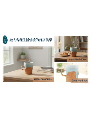 松村窯沙中玉辦公瓷杯