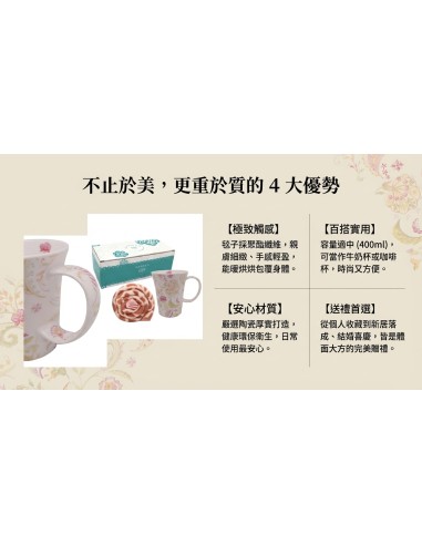 歐風典雅高杯+蛋糕造型毯 (精裝長盒)