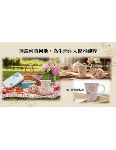 歐風典雅高杯+蛋糕造型毯 (精裝長盒)