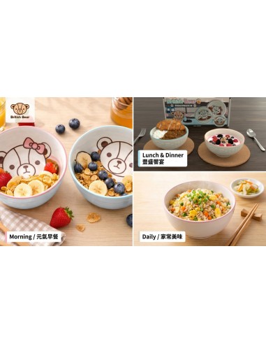 英國熊浮雕造型2碗