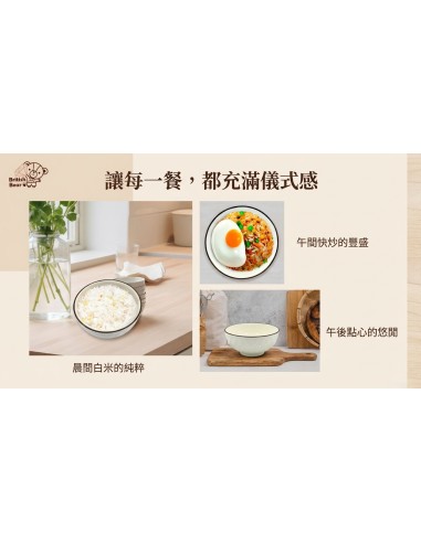 英國熊鑽(尚賺)點心碗5吋-2入