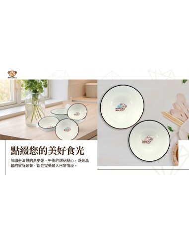 英國熊鑽(尚賺)點心碗5吋-5入