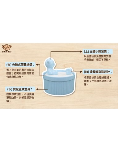 英國熊陶瓷萬用置物盒-2入(盒裝)