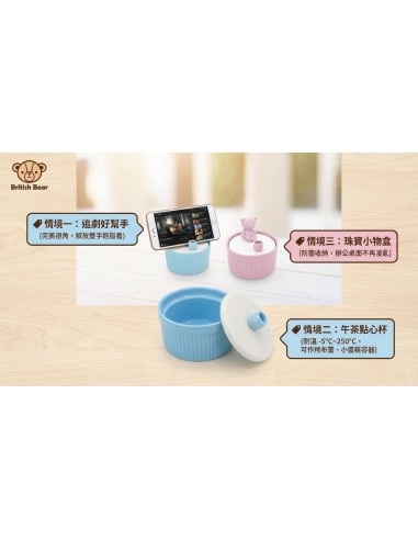 英國熊陶瓷萬用置物盒-2入(盒裝)
