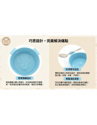 英國熊可愛造型碗5吋(色土瓷)(盒裝)