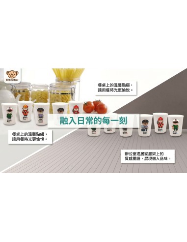 英國熊職業瓷杯六入
