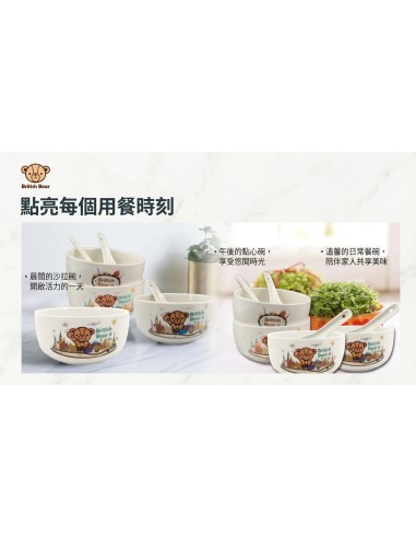 英國熊4碗4匙-城市 (盒裝)