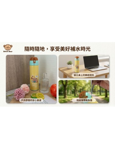 英國熊玻璃掀蓋瓶420ml