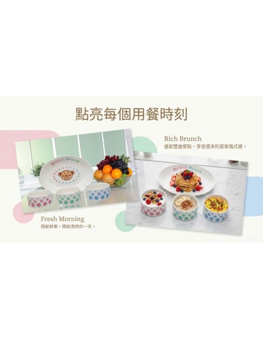 英國熊熊掌造型四件組