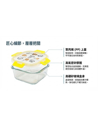 英國熊耐熱玻璃保鮮盒-800ml