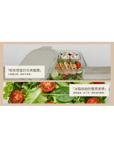 英國熊耐熱玻璃保鮮盒-800ML奶茶