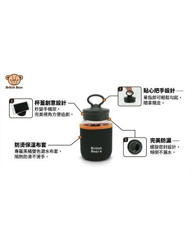 英國熊個性玻璃瓶400ml+橘黑布套