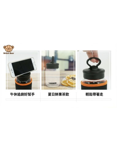 英國熊個性玻璃瓶400ml+橘黑布套