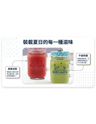 英國熊造型玻璃瓶 450CC-2入