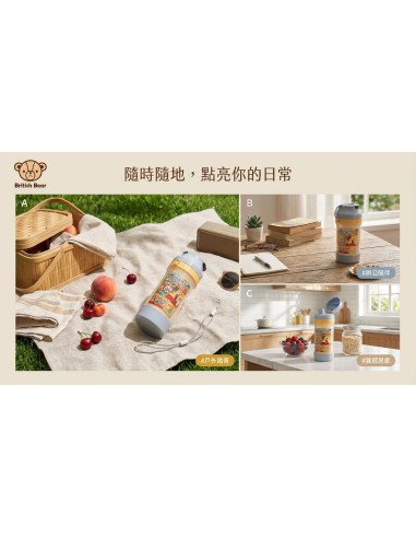 英國熊雙層變化雙杯組900ml(盒裝)