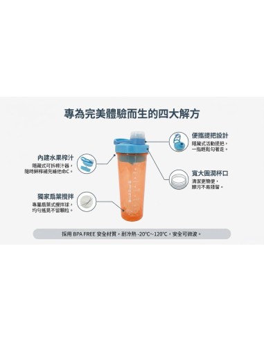 英國熊搖搖運動瓶700ml-橘