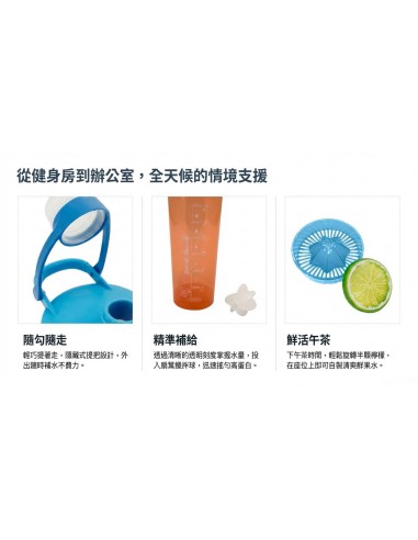 英國熊搖搖運動瓶700ml-橘