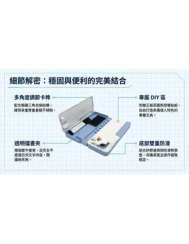 英國熊變形多用書架鉛筆盒