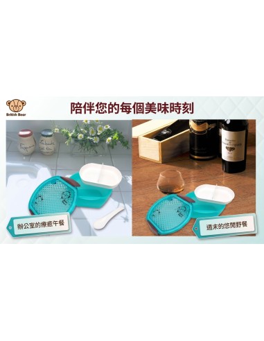 英國熊鑽石紋便當盒