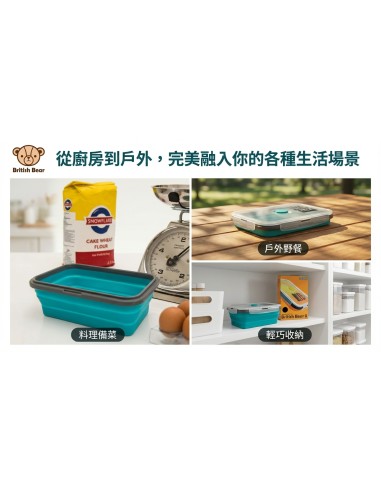 英國熊矽膠折疊保鮮盒-1200ml綠(盒裝)