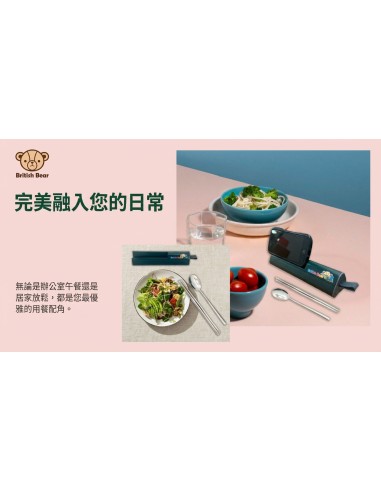 英國熊手機架餐具二件套(OPP)