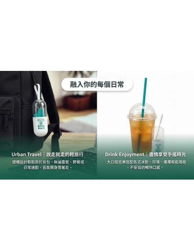 英國熊矽膠珍奶吸管組 綠