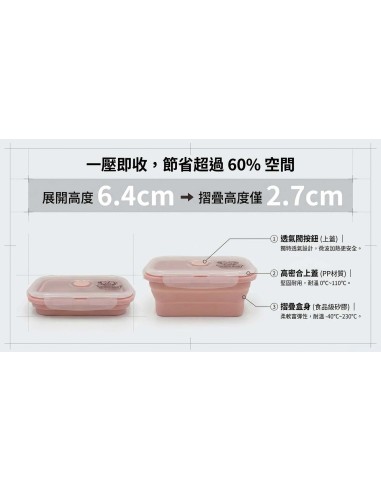 英國熊矽膠摺疊保鮮盒600ML粉