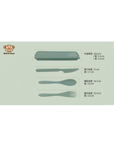 英國熊隨身餐具三件組 (盒裝)