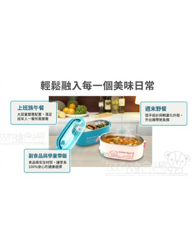 英國熊雙層橢圓疊疊飯盒