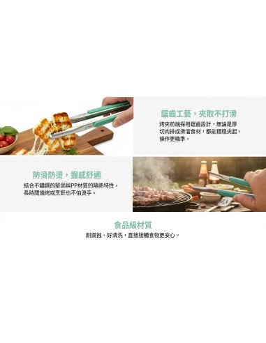 英國熊不鏽鋼料理夾