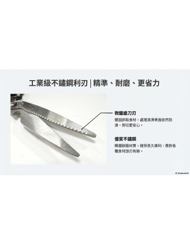 英國熊多用剪刀附刀套(盒)