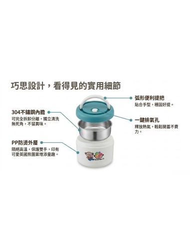 英國熊手提便當盒-不鏽鋼580ML